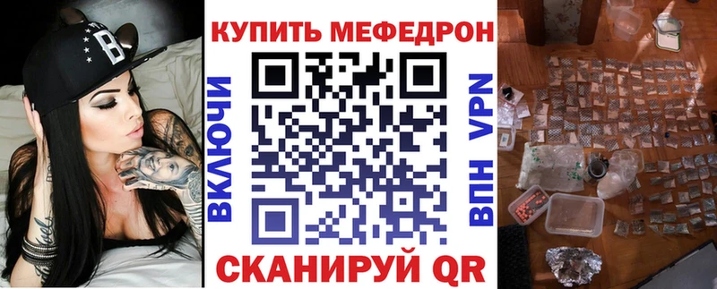 Купить наркотики сайты Беслан А ПВП  Cocaine  Гашиш  Меф  Канабис 