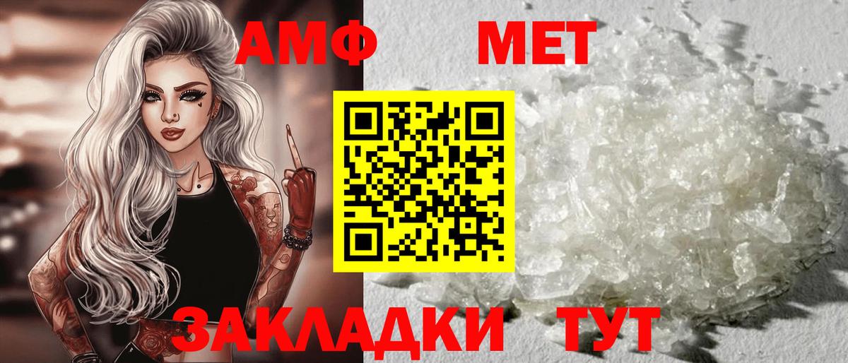 кракен маркетплейс  Вход с VPN  Беслан  Амфетамин 97%  площадка телеграм  АМФЕТАМИН  АМФЕТАМИН 