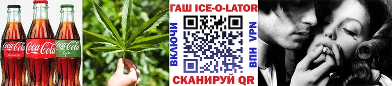 Canna-Cookies конопля  Беслан 