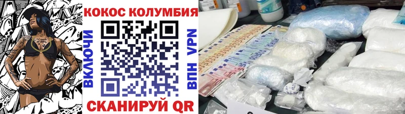 сайты даркнета как зайти  Беслан  COCAIN 97% 