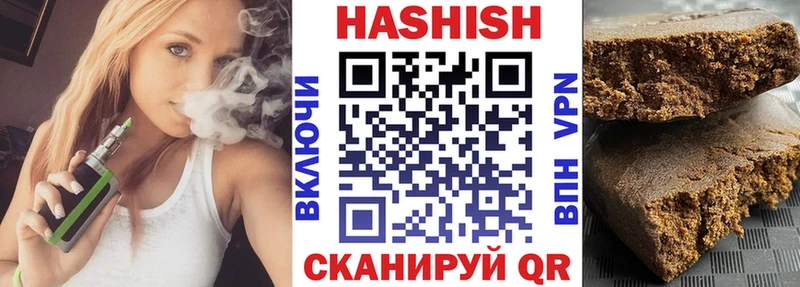 ГАШИШ гарик Беслан