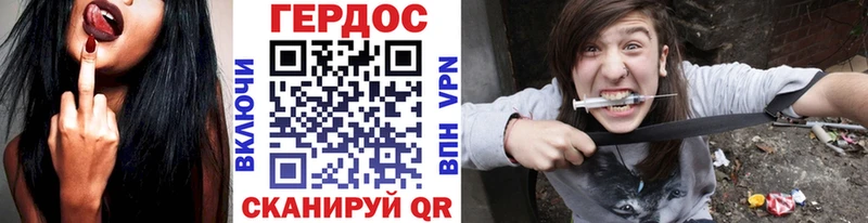Героин белый  Беслан 