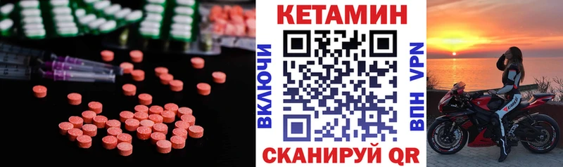 купить наркотик  Беслан  KRAKEN рабочий сайт  Кетамин ketamine 