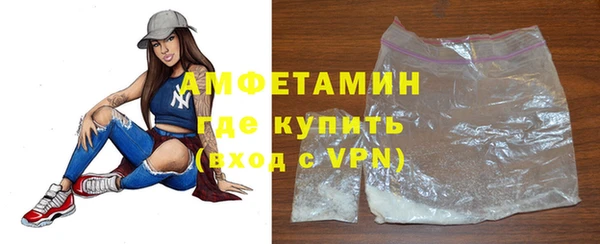гашик Слюдянка