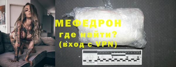MESCALINE Алексеевка