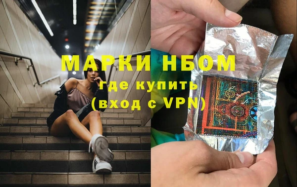 MESCALINE Алексеевка