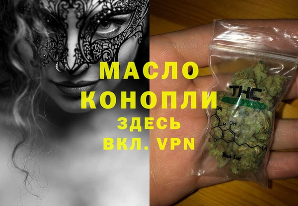 соль ск Снежногорск