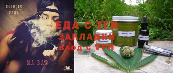 MESCALINE Алексеевка