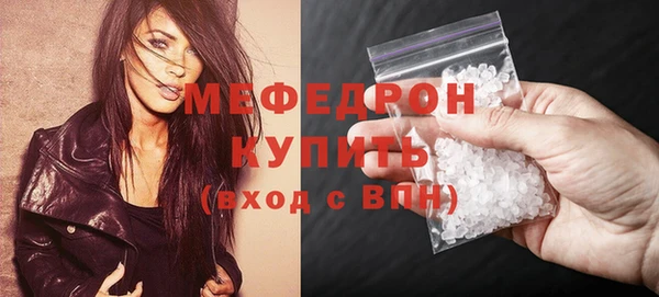 MESCALINE Алексеевка