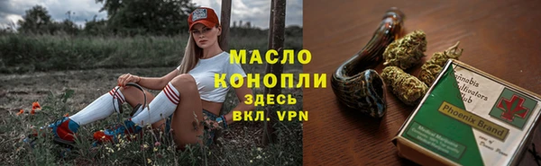 мескалин Снежинск
