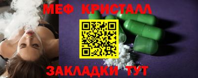 mdpv Балаково