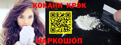 тгк Балашиха
