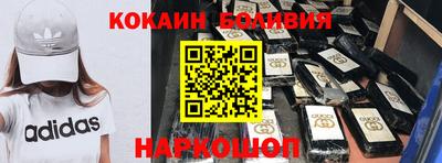 тгк Балашиха