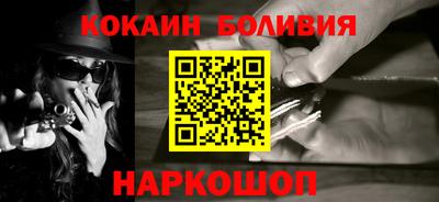mdpv Балаково