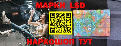 тгк Балашиха
