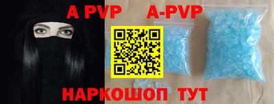 mdpv Балаково