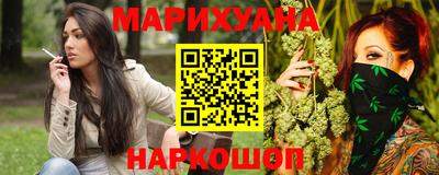 тгк Балашиха