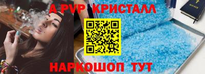 тгк Балашиха