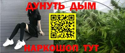 тгк Балашиха