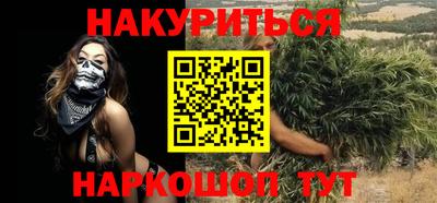 тгк Балашиха