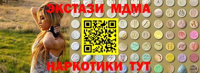 mdpv Балаково