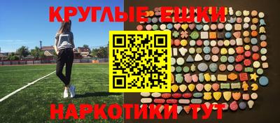 тгк Балашиха