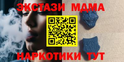 mdpv Балаково