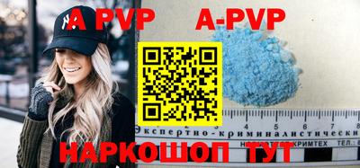 mdpv Балаково