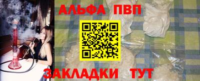 тгк Балашиха