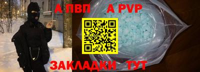 тгк Балашиха
