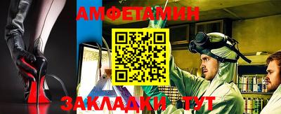 тгк Балашиха