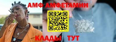 тгк Балашиха