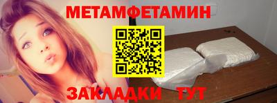 mdpv Балаково