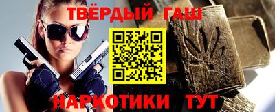 тгк Балашиха