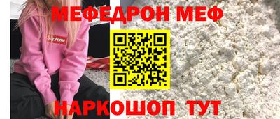 тгк Балашиха