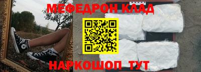 mdpv Балаково