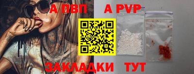 mdpv Балаково