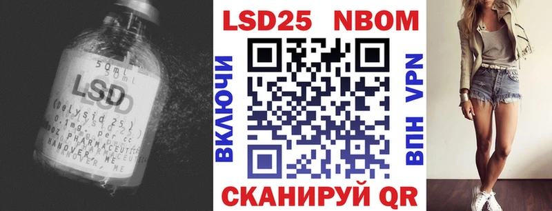 ЛСД экстази ecstasy Беслан