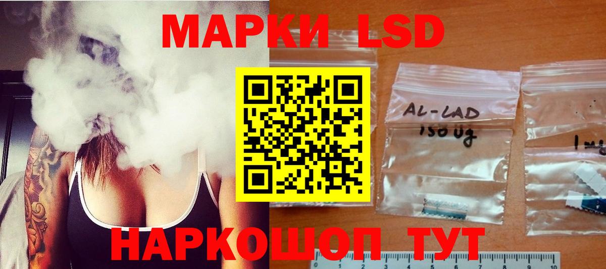 ЛСД экстази кислота  Вход с VPN  LSD-25 экстази  Беслан  Лсд 25 экстази ecstasy 