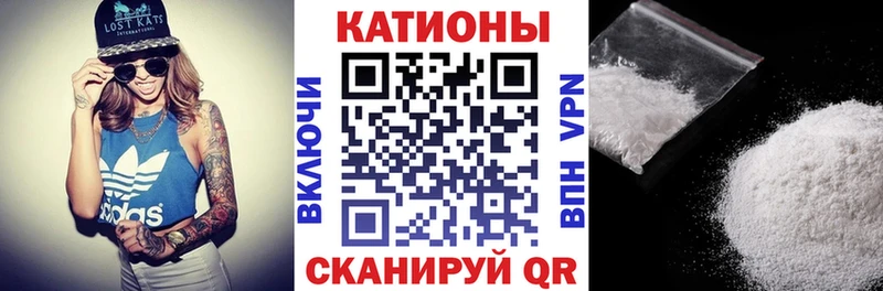 МЯУ-МЯУ mephedrone  Беслан 