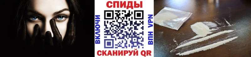 Метамфетамин пудра  KRAKEN сайт  Беслан  сколько стоит 