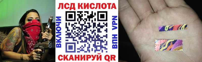 Марки N-bome 1,8мг  Беслан 