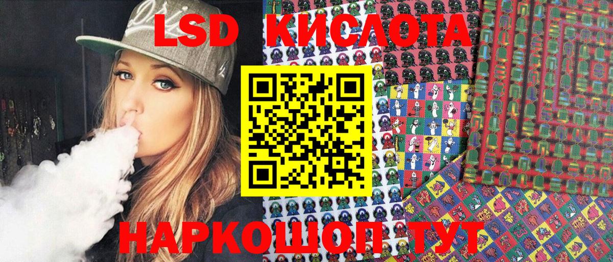 Марки NBOMe 1500мкг Беслан