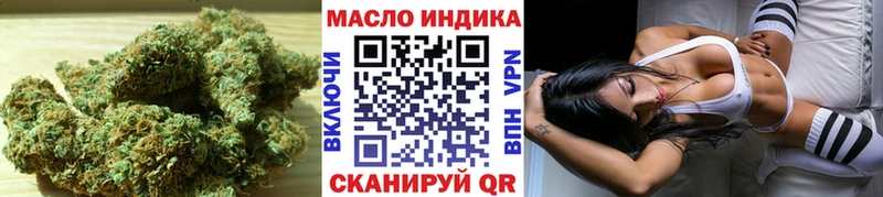 это как зайти  Беслан  Дистиллят ТГК концентрат 