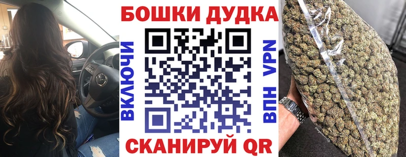 где найти   Беслан  Шишки марихуана Bruce Banner 
