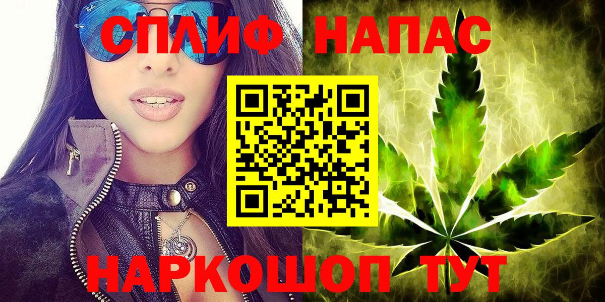 Беслан  Бошки марихуана Amnesia  Шишки марихуана OG Kush  Вход с VPN 